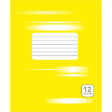 Тетрадь "Однотонная №1", А5, 12 листов, линейка, желтый, РБ