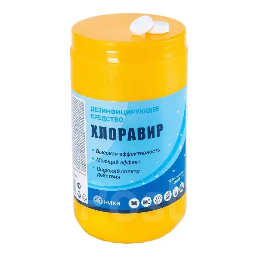 Средство дезинфицирующее "Хлоравир", 1 кг, таблетки