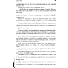 Книга "Младший сын семьи чеболя. Новелла. Том 1", Sankyung - 20