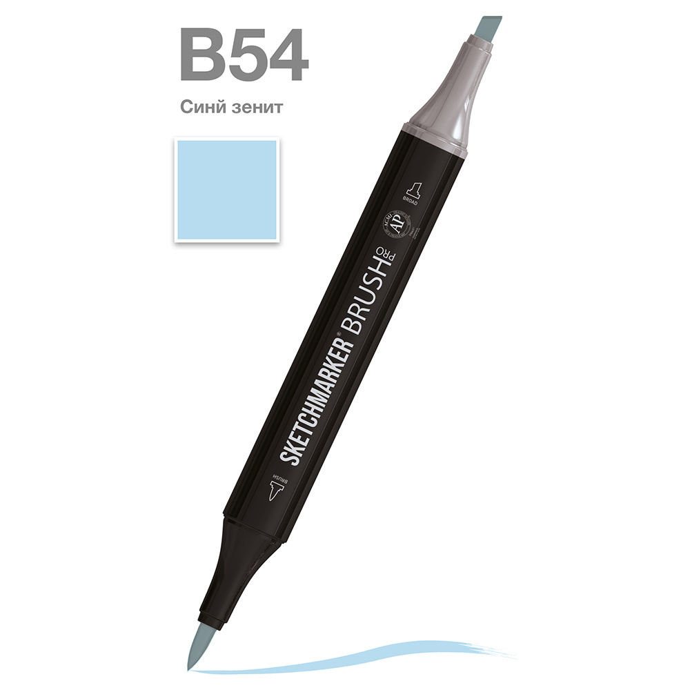 Маркер перманентный двусторонний "Sketchmarker Brush", B54 синий зенит