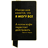Бизнес-блокнот "Иногда мне кажется, что я могу все…", А5, 128 листов, в линейку, черный, желтый - 4