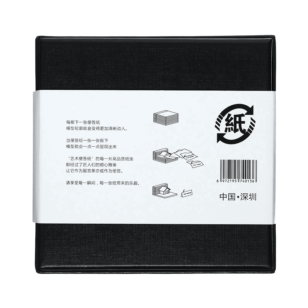 Блок бумаги для заметок 3D "Город с подсветкой", 45х80 мм, 170 листов - 6