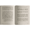 Книга "Любовь в эпоху ненависти. Хроника одного чувства", Флориан Иллиес - 3