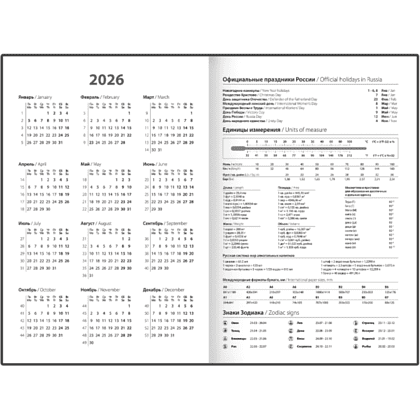 Ежедневник датированный "Blue flowers", А5, 320 страниц, голубой, 2026 - 2