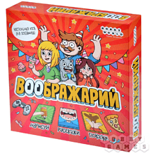 Игра настольная "Воображарий (2024)" 