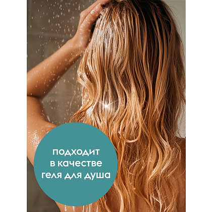Мыло жидкое Dutybox Миндаль и кашемир, экологичное, 5 л - 6