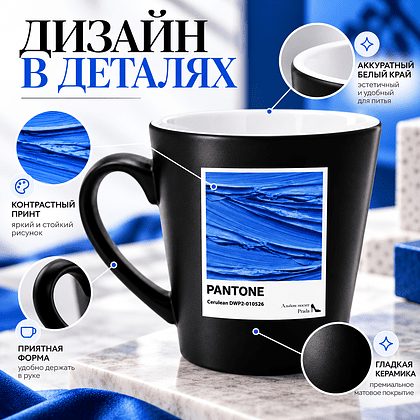 Кружка "Good day. I love my job", 350 мл, керамика, черный - 4
