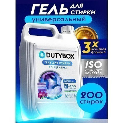 Средство для стирки Dutybox Ночная орхидея, 5 л, экологичное, гель-концентрат - 14