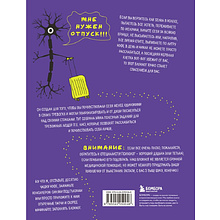 Блокнот "Никто не видел мою последнюю нервную клетку? Блокнот с заданиями для тревожных людей"