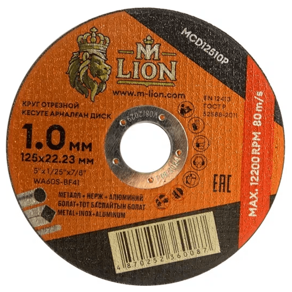 Круг отрезной по металлу M-Lion, T41-125х1,0х22,2 мм