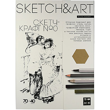 Блок бумаги для скетчинга "Sketch&Art. Скетч-крафт", А4, 70 г/м2, 40 листов, крафт