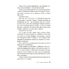 Книга "Игра Подсказчика. Цикл Мила Васкес. Книга 4", Донато Карризи - 6
