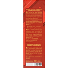 Шоколад молочный "Vervalli. Клубника, манго, черника", 110 гр.