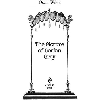 Книга на английском языке "Портрет Дориана Грея = The Picture of Dorian Gray", Оскар Уайльд - 2