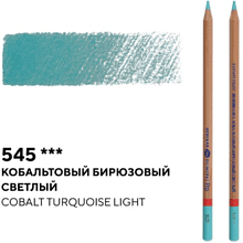 Карандаш цветной "Мастер-класс", 545, кобальтовый бирюзовый светлый