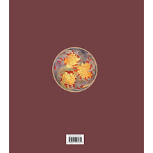 Книга "Искусство модерна и ар-нуво"