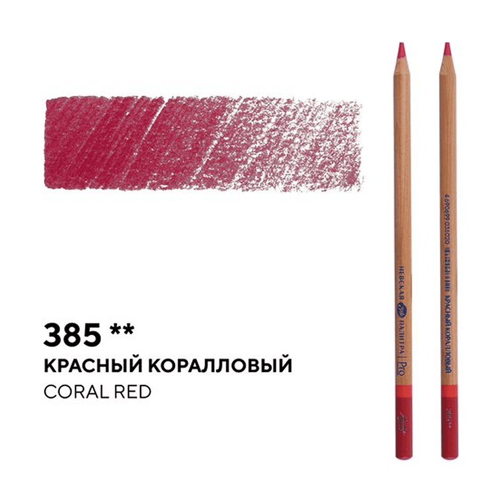 Карандаш цветной "Мастер-класс", 385, красный коралловый - 2