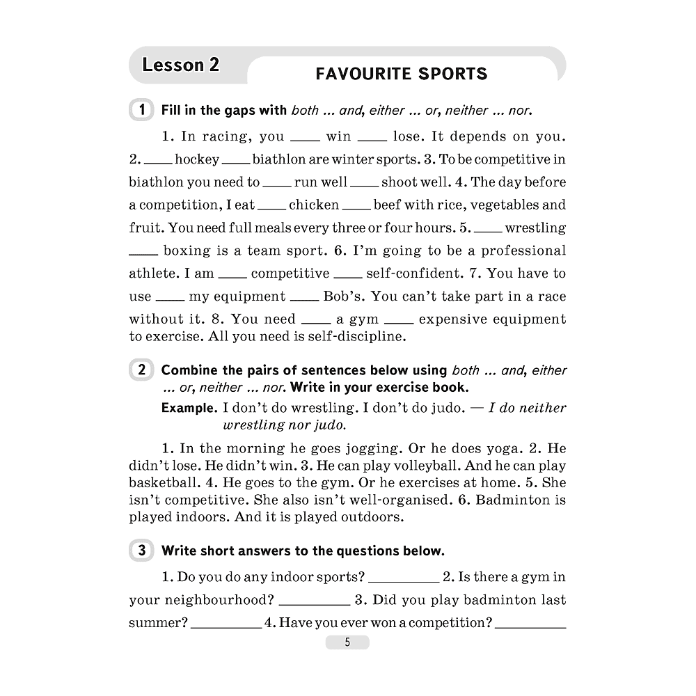 Книга "Английский язык. 7 класс. Практикум-2 (повышенный уровень), Демченко Н. В., Севрюкова Т. Ю. - 4