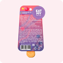 Бальзам для губ "Eat My" SPF 30, 4.8 г, аромат летние ягоды