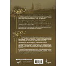 Книга на латинском языке "Похвала глупости = Moriae Encomium", Эразм Роттердамский