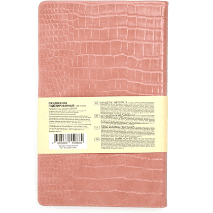 Ежедневник недатированный "Savage. Персиковый", A5, 128 листов, коричневый - 3