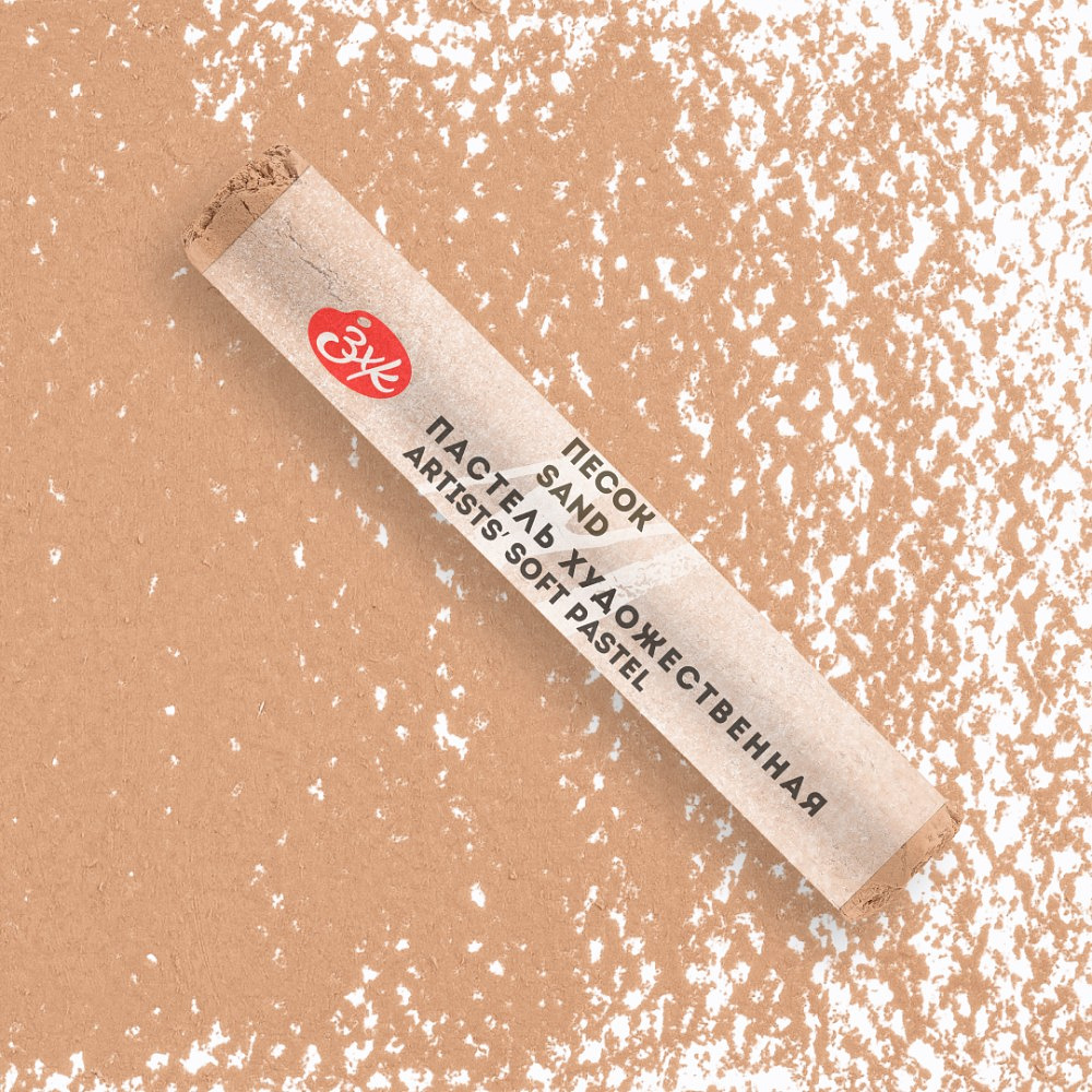 Пастель сухая "Мастер-класс", 267 песок - 2