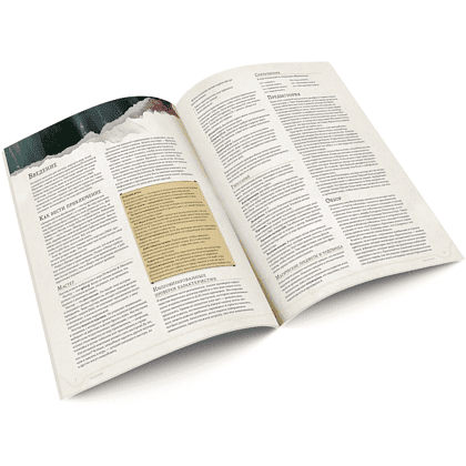 Игра настольная "Dungeons & Dragons. Стартовый набор" - 11