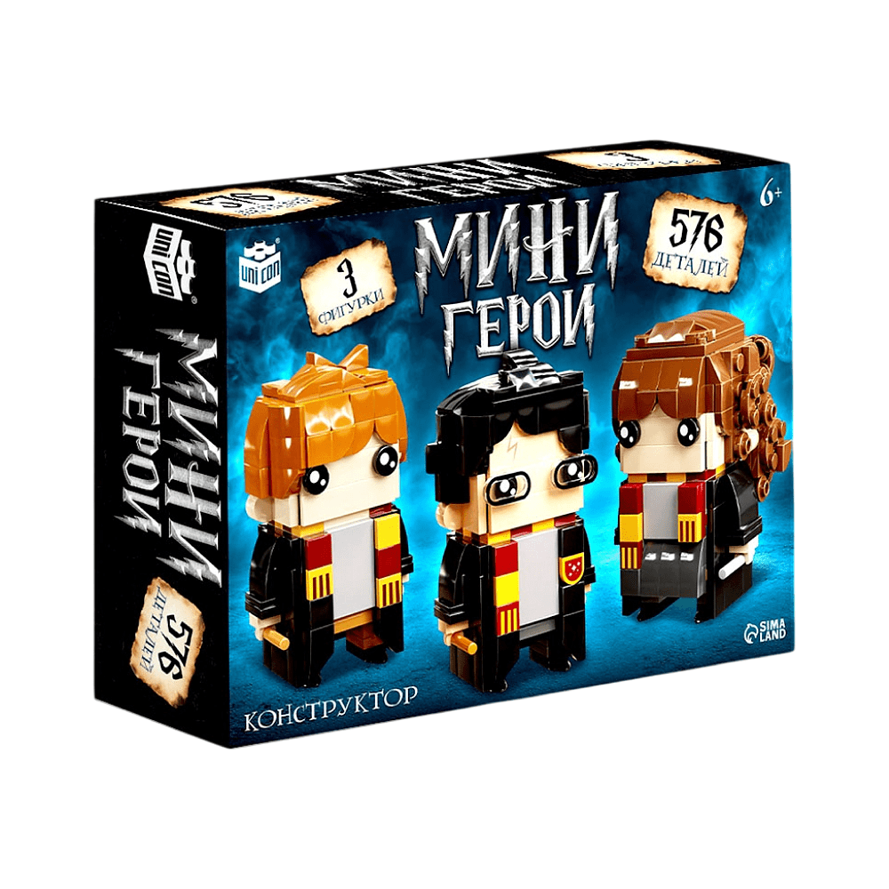 Конструктор "Мини Герои. Три волшебника"