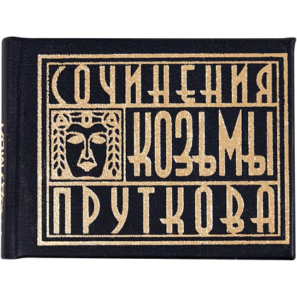 Комплект из 5 книг-мини "Афоризмы", в футляре, 40х57 мм, ассорти - 23