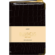 Книга записная 