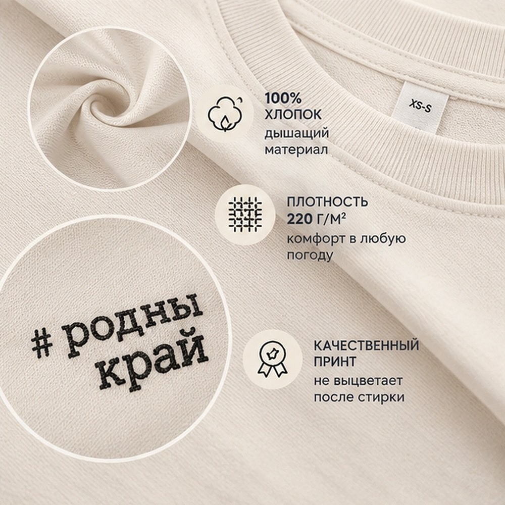 Футболка унисекс "Libra. Арнамент", XS-S, оверсайз, молочный - 4