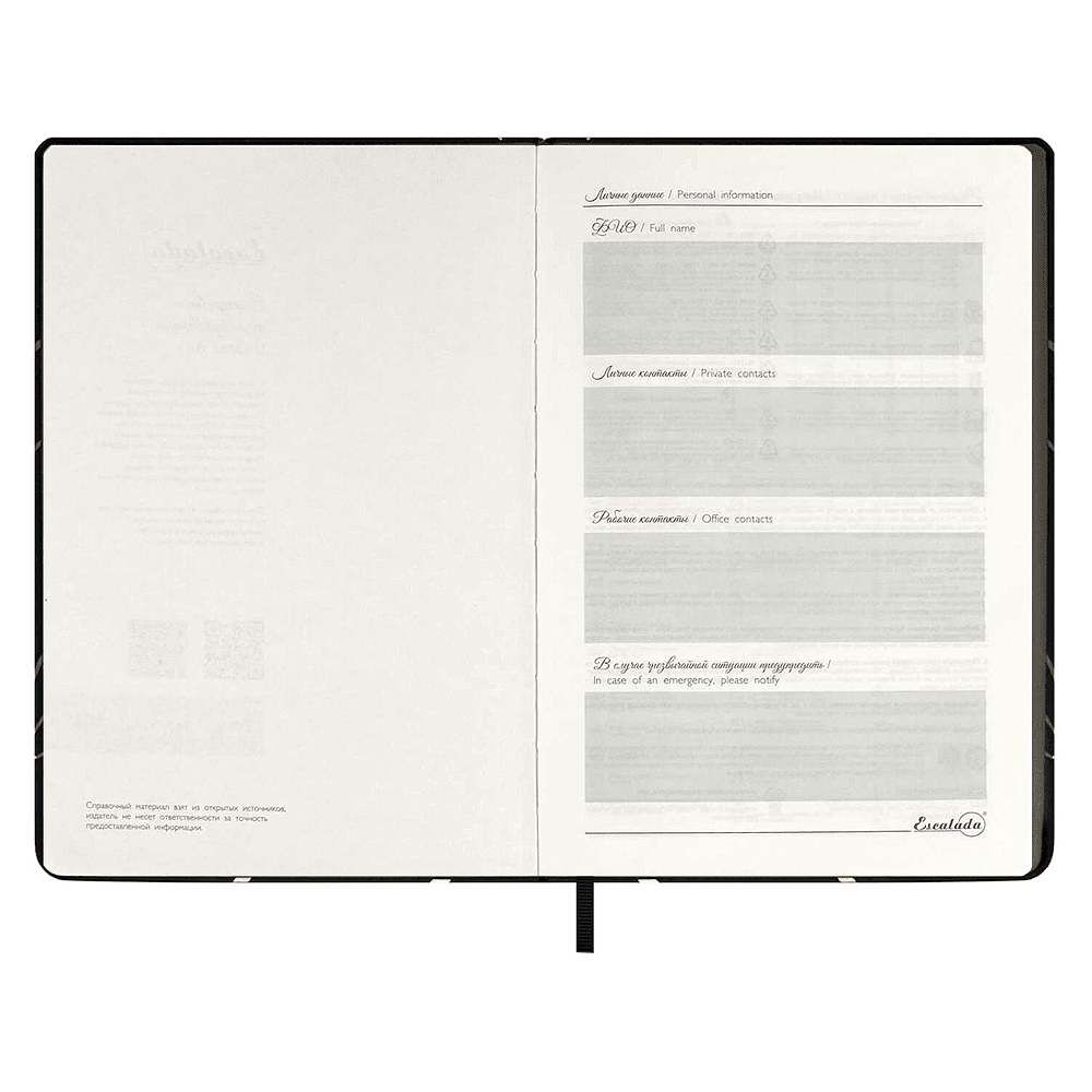 Ежедневник недатированный "Софт-тач", А5, 240 страниц, черный - 8