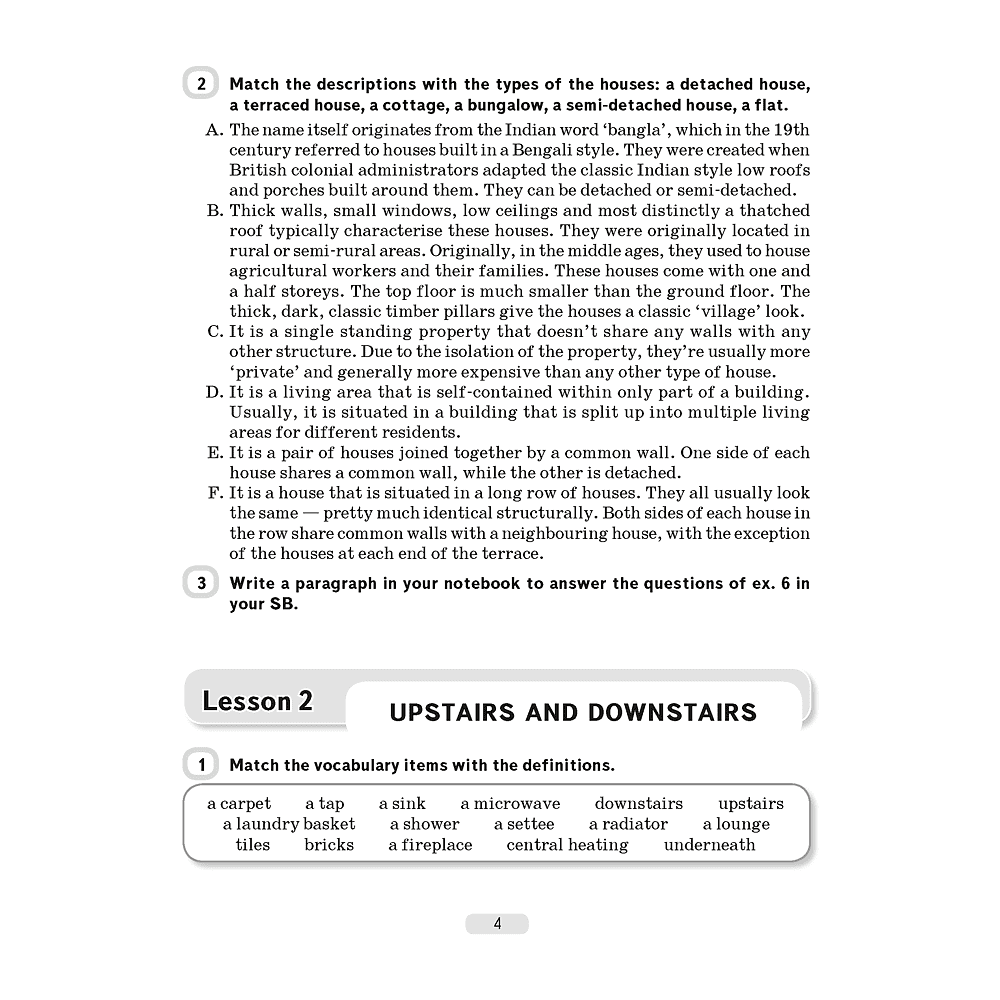 Книга "Английский язык. 10 класс. Практикум-1", Юхнель Н. В., Наумова Е. Г., Демченко Н. В. - 3