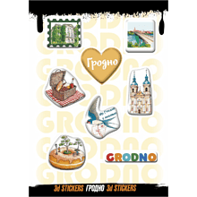 Набор наклеек объемных "Гродно", А6, 1 лист, 8 шт.