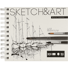 Скетчбук "Sketch&Art", 18х15.5 см, 200 г/м2, 50 листов, на спирали 