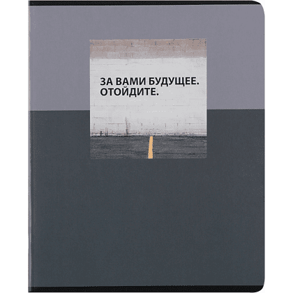 Тетрадь "Message", А5, 48 листов, клетка, ассорти