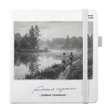Скетчбук "Sketchmarker. Родныя сцежкі", 12х12 см, 140 г/м2, 80 листов, белый