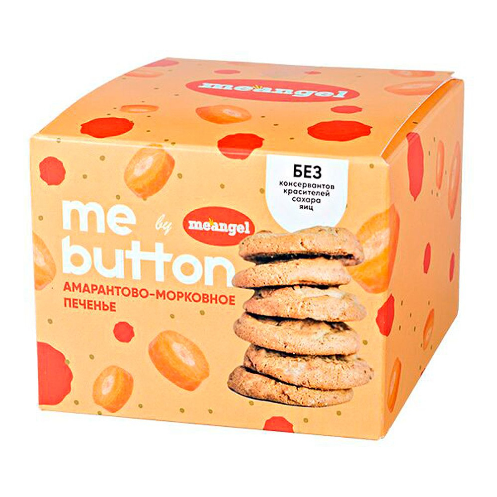 Печенье "MeAngel. Me Button", 200 г, амарантово-морковное