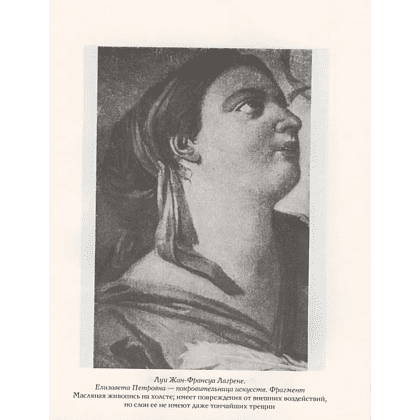 Книга "Техника живописи", Дмитрий Киплик - 8