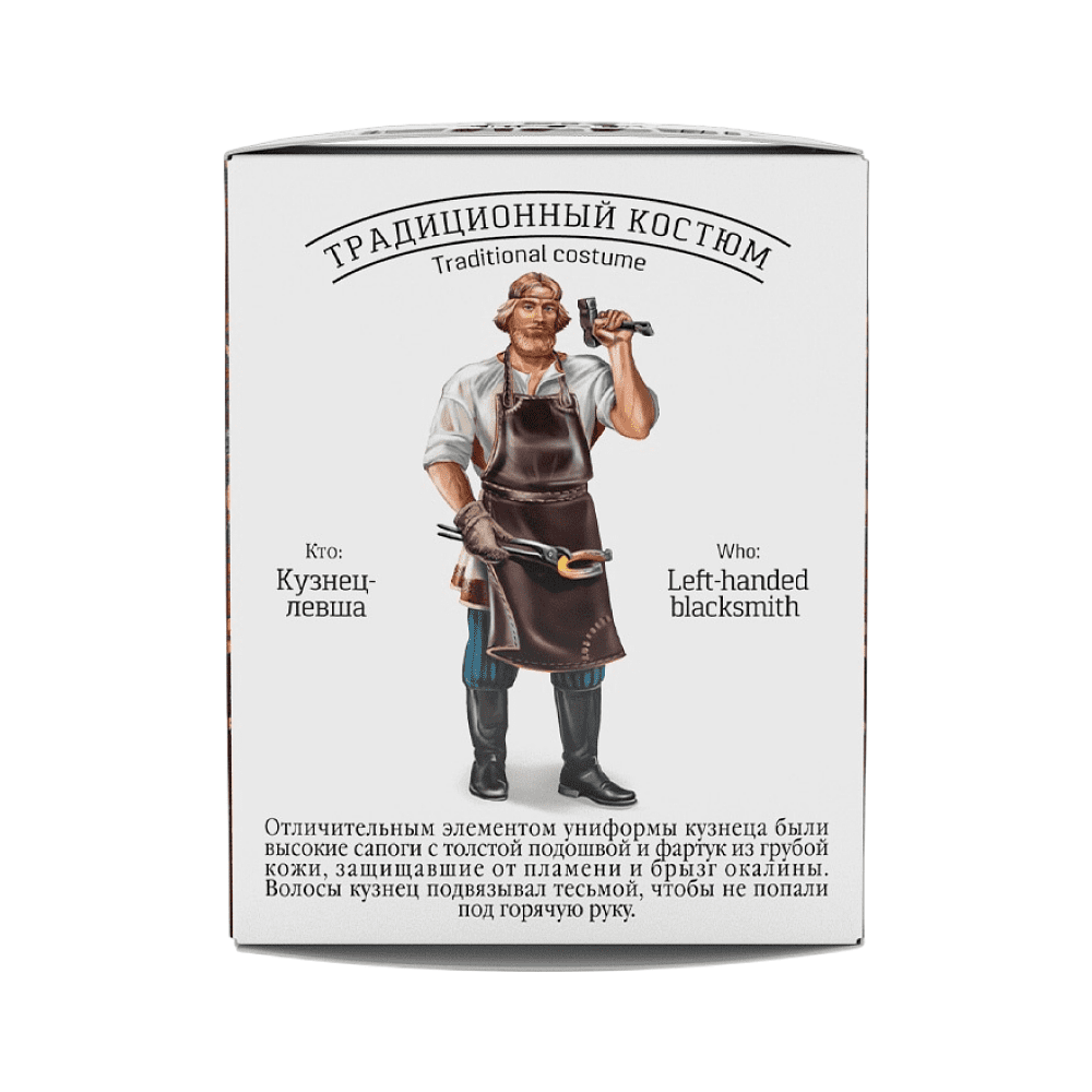 Чайный напиток "Сугревъ. По-Тульски", 25 г - 3