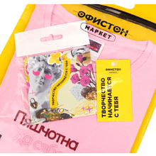 Набор сувенирный «Футболка «Пяшчотна да сябе», M, розовый +открытка-стикер 3D»