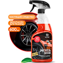Средство чистящее для очистки колесных дисков "Disk", 600 мл