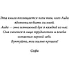 Книга "Бездушный принц", Софи Ларк - 5