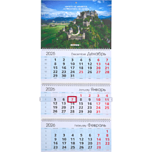 Календарь настенный "Kores" 2026, А4, на 3-х спиралях