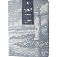 Ежедневник датированный "Premium. Lighthouse" на 2027 год, A5, 176 листов, голубой