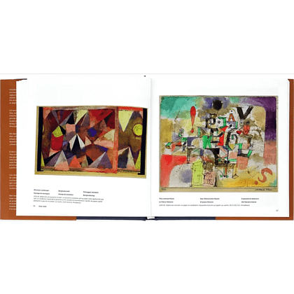 Книга на иностранных языках "Paul Klee", Hajo Duchting - 5