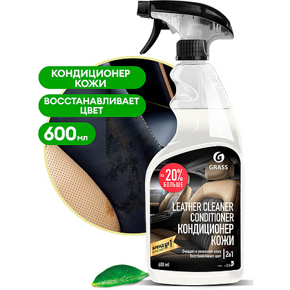 Очиститель-кондиционер для кожи "Leather Cleaner Conditioner", 600 мл