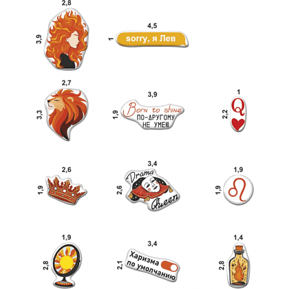 Набор наклеек объемных "Лев", А6, 1 лист, 11 шт. - 2