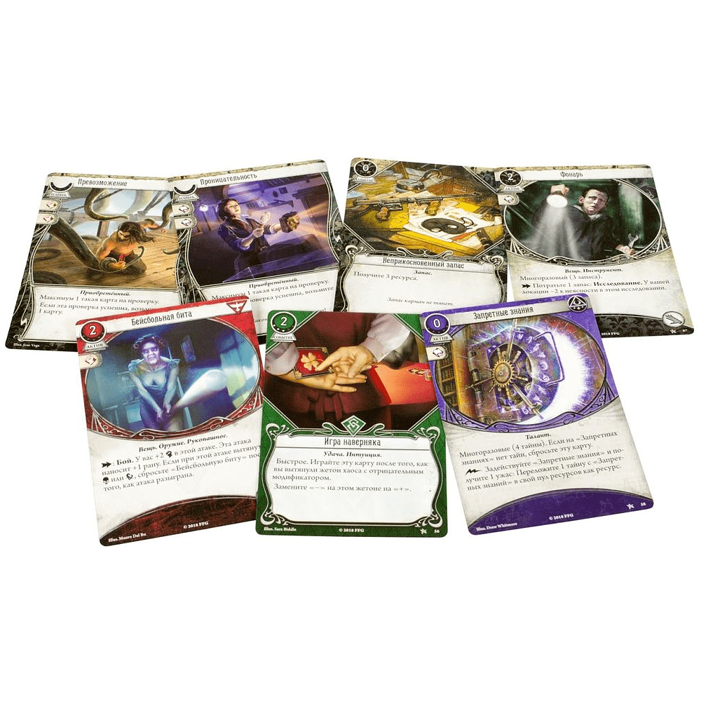 Игра настольная "Ужас Аркхэма. Карточная игра" (2025) - 8