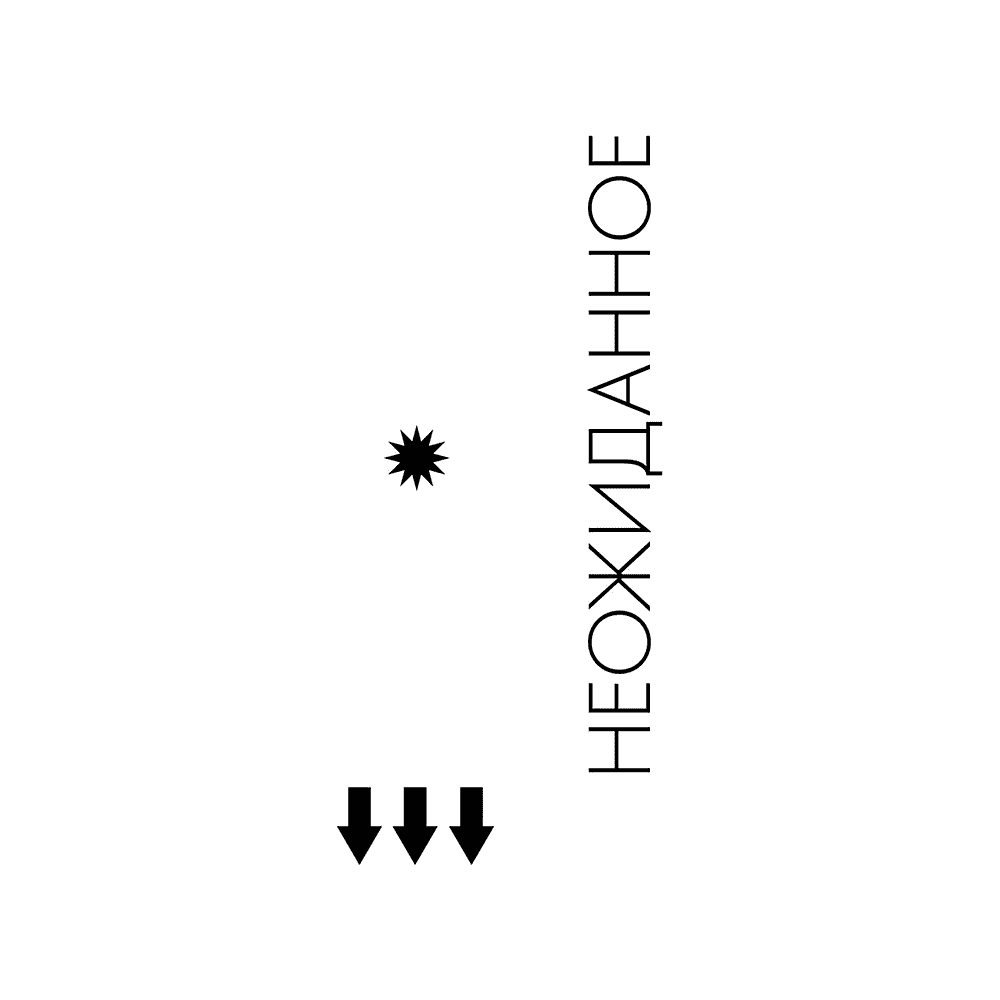 Книга "Любопытное искусство. Самые странные, смешные и увлекательные истории великих художников", Дженнифер Дазал - 6